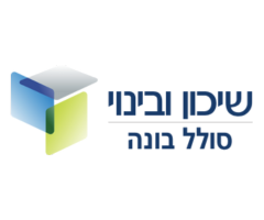 שיכון ובינוי סולל בונה